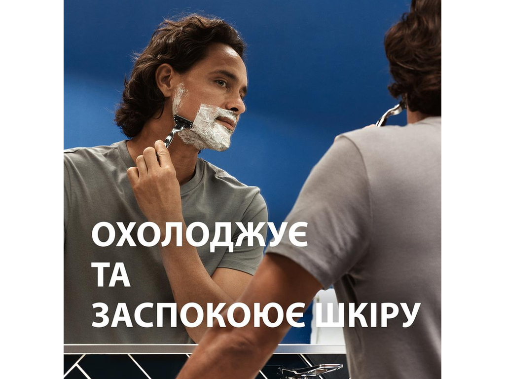 Гель для гоління Gillette Series Sensitive Skin, для чутливої шкіри, з алое вера, 200мл
