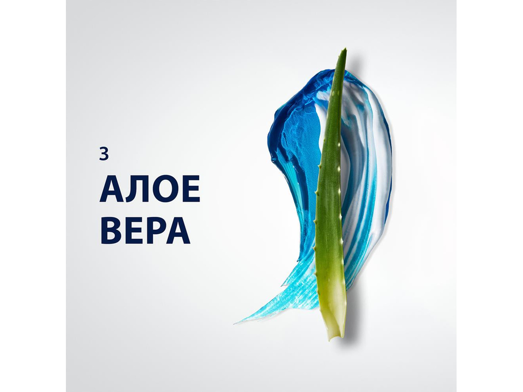 Гель для гоління Gillette Series Sensitive Skin, для чутливої шкіри, з алое вера, 200мл