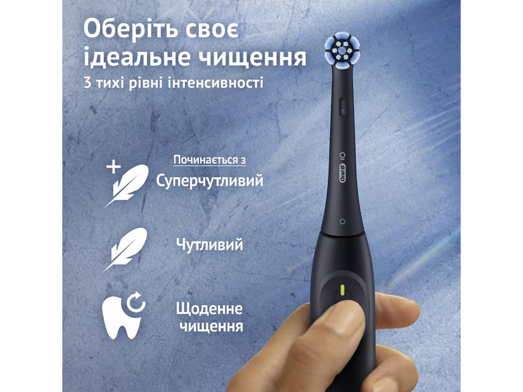 Зубна щітка електрична Oral-B iO 2, акумулятор, 3 режими, пластик, нейлон, колір чорний