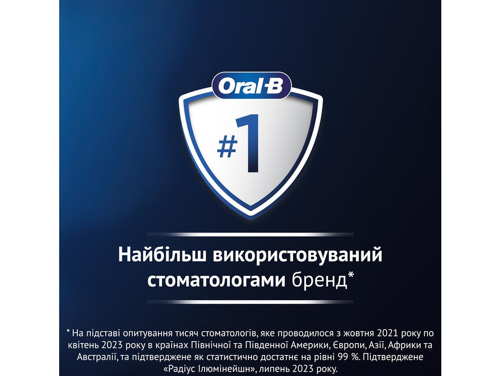 Зубна щітка електрична Oral-B iO 2, акумулятор, 3 режими, пластик, нейлон, колір чорний