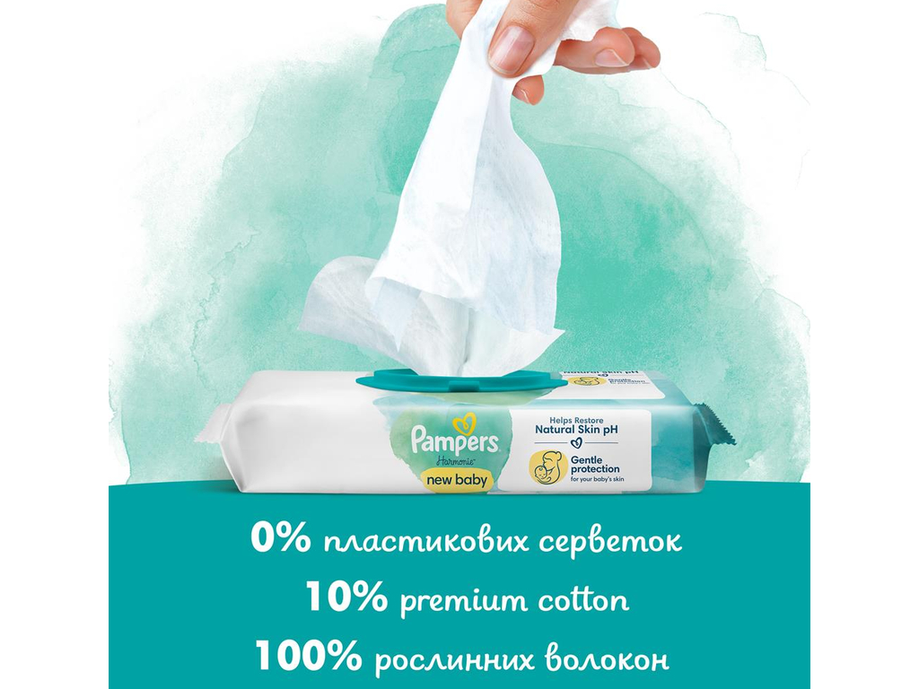 Салфетки влажные детские Pampers Harmonie New Baby, без спирта, ароматизаторов и красителей, 46шт