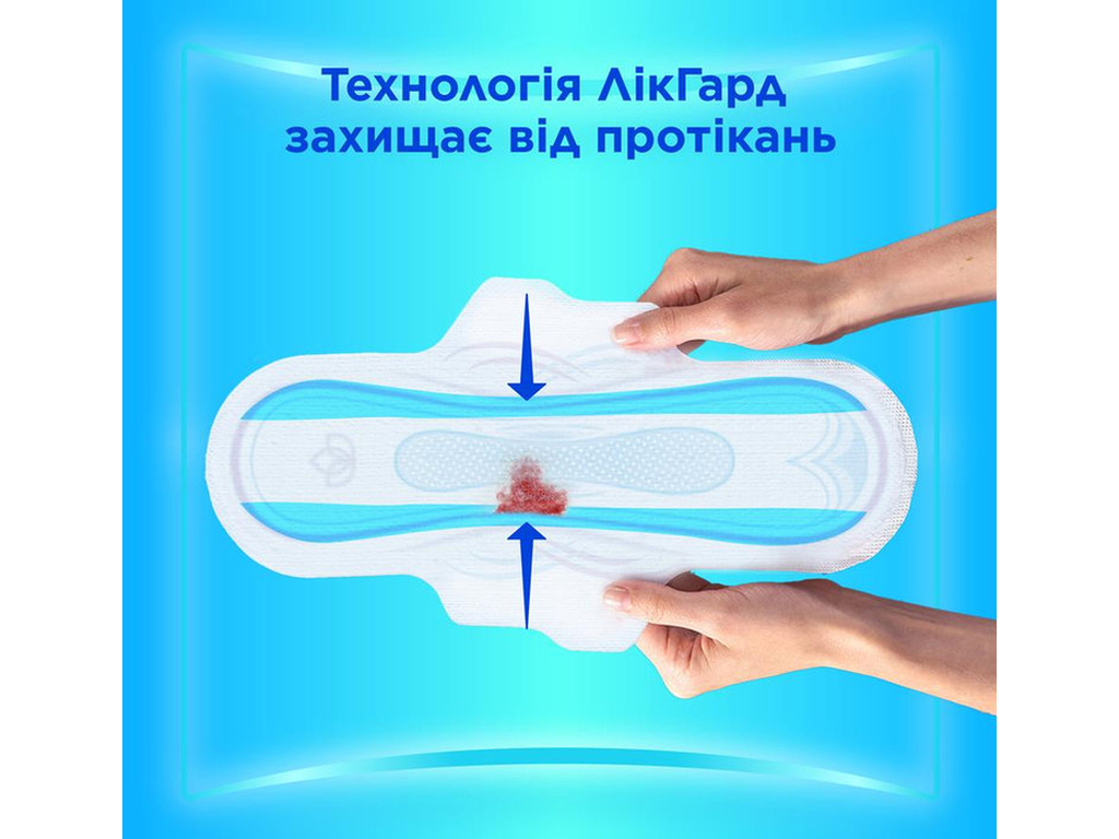 Прокладки гигиенические Always Ultra Day & Night, с ароматом, 6 капель, размер 3, 7шт