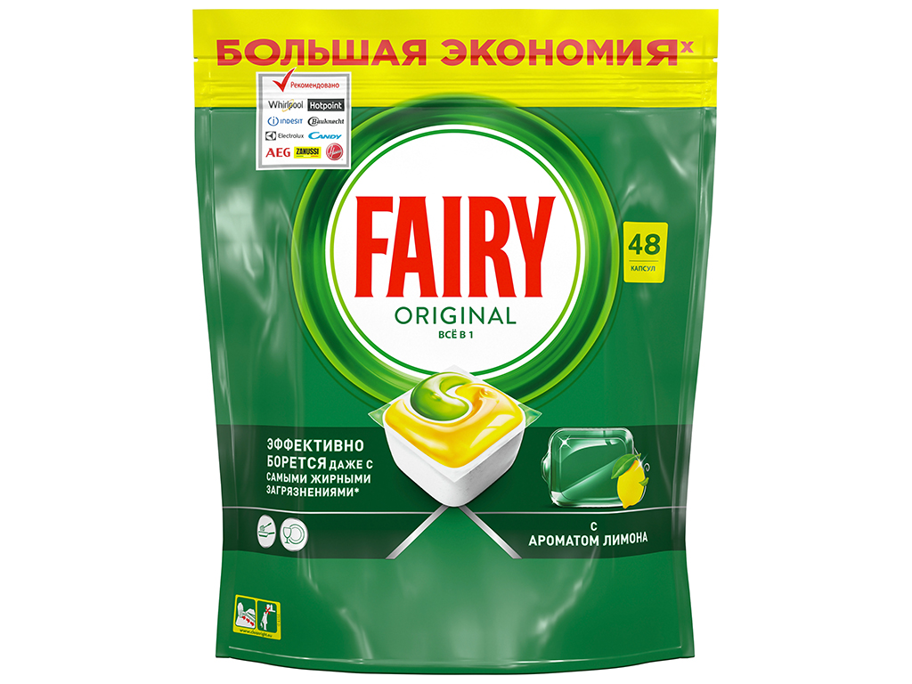 Капсулы для посудомоечной машины Fairy Original Все-в-1 Лимон 48шт
