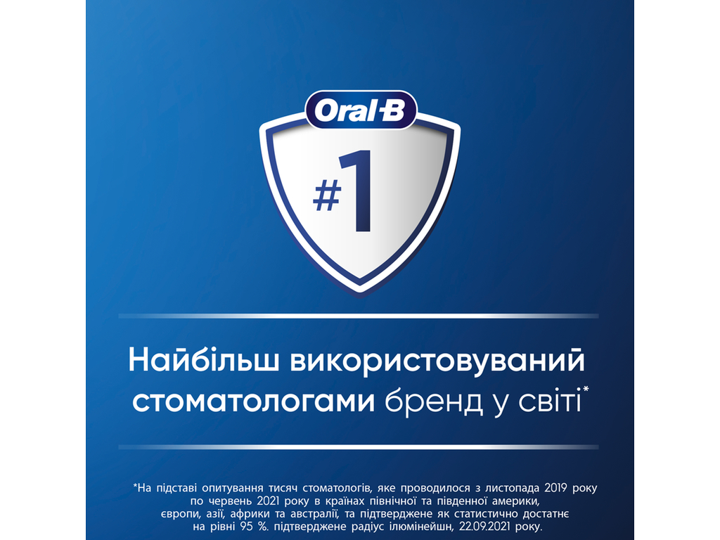 Зубная щетка электрическая Oral-B Pro Series 1, аккумулятор, 3 режима, пластик, нейлон, цвет голубой
