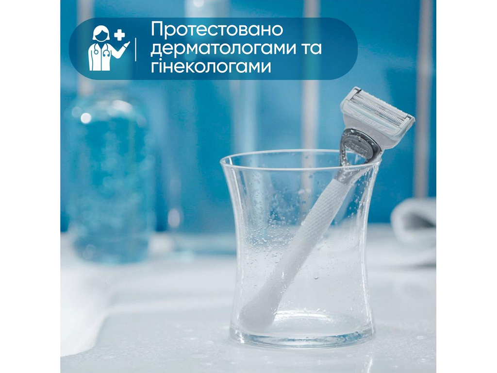 Бритва для гоління Venus Satin Care, 1 змінний картридж, метал, колір блакитний