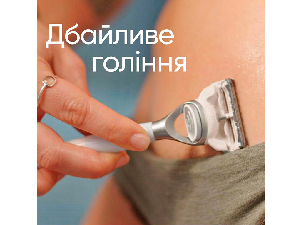 Бритва для гоління Venus Satin Care, 1 змінний картридж, метал, колір блакитний