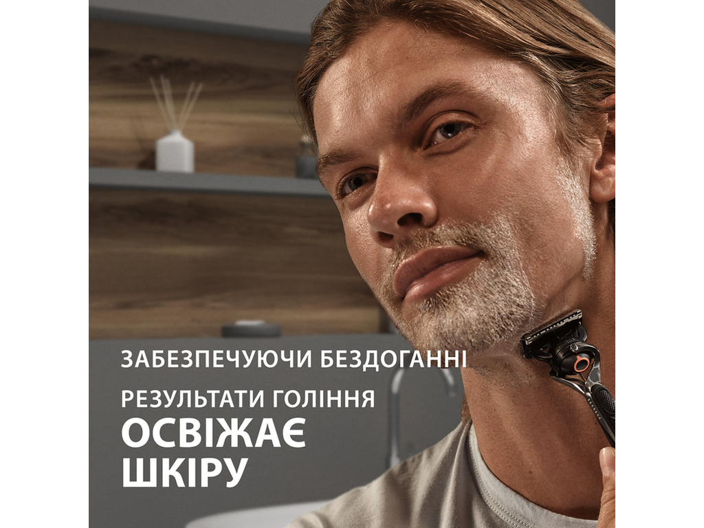 Гель для гоління Gillette Fusion, для чутливої шкіри, з мигдальним маслом, 200мл