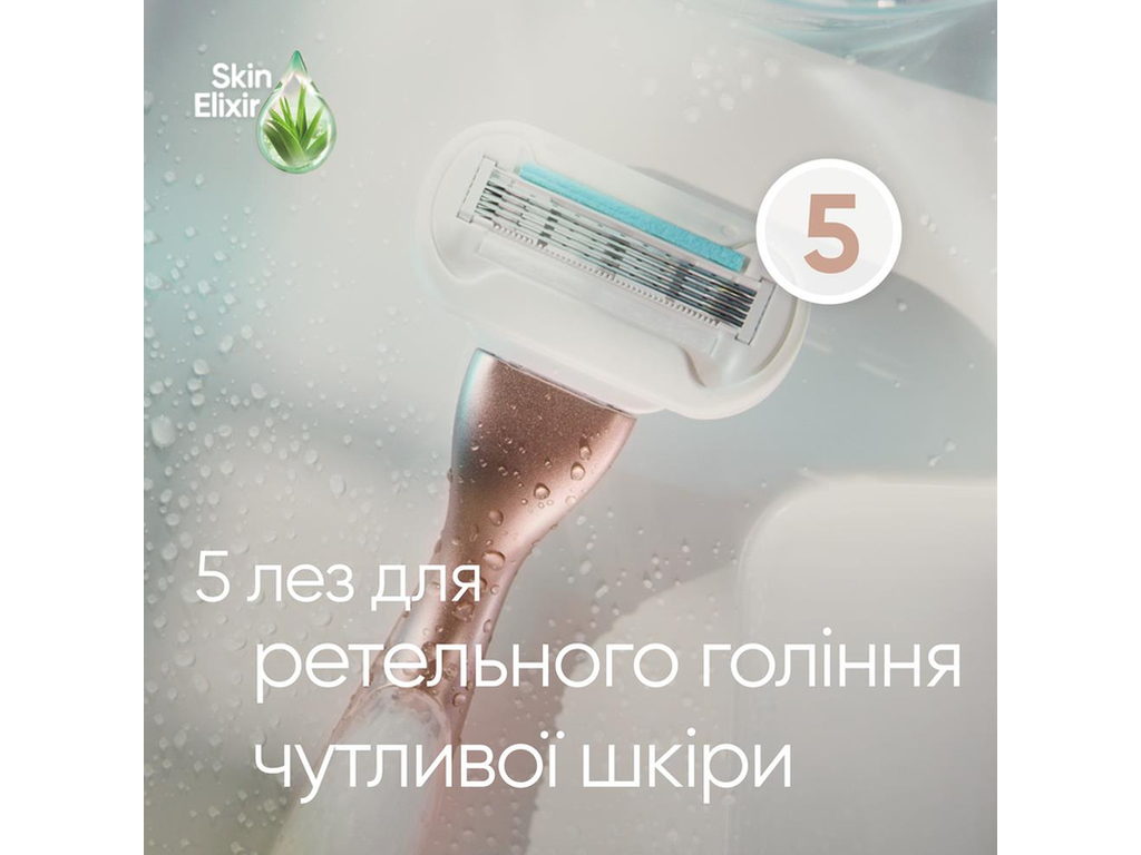 Станок для бритья Gillette Venus Extra Smooth Sensitive, с 1 сменной кассетой, 5 лезвий, цвет розе