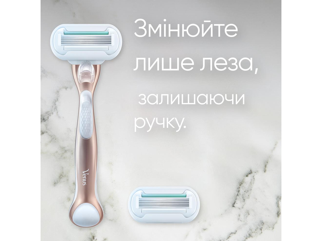 Станок для бритья Gillette Venus Extra Smooth Sensitive, с 1 сменной кассетой, 5 лезвий, цвет розе