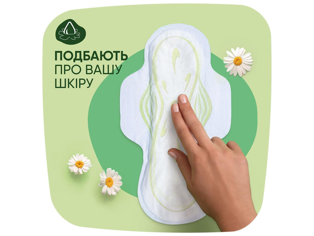 Прокладки гігієнічні Naturella Classic Maxi, з крилами, 5 крапель, 16шт