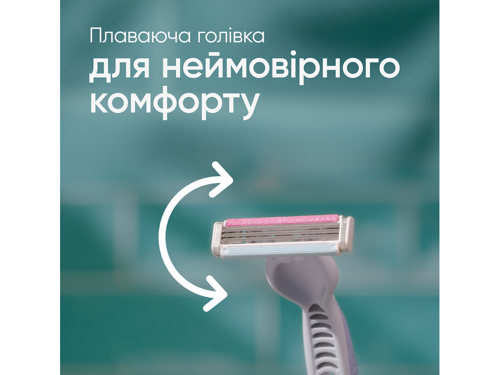 Бритвы одноразовые Gillette Venus3 3 лезвия (цена за набор 3шт)