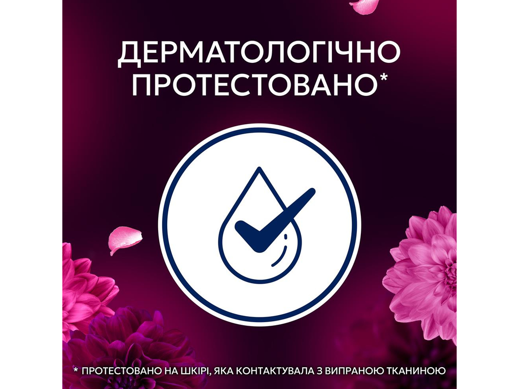 Кондиціонер для білизни Lenor Квітка лотоса та діамантовий інжир, 47 циклів, 987мл