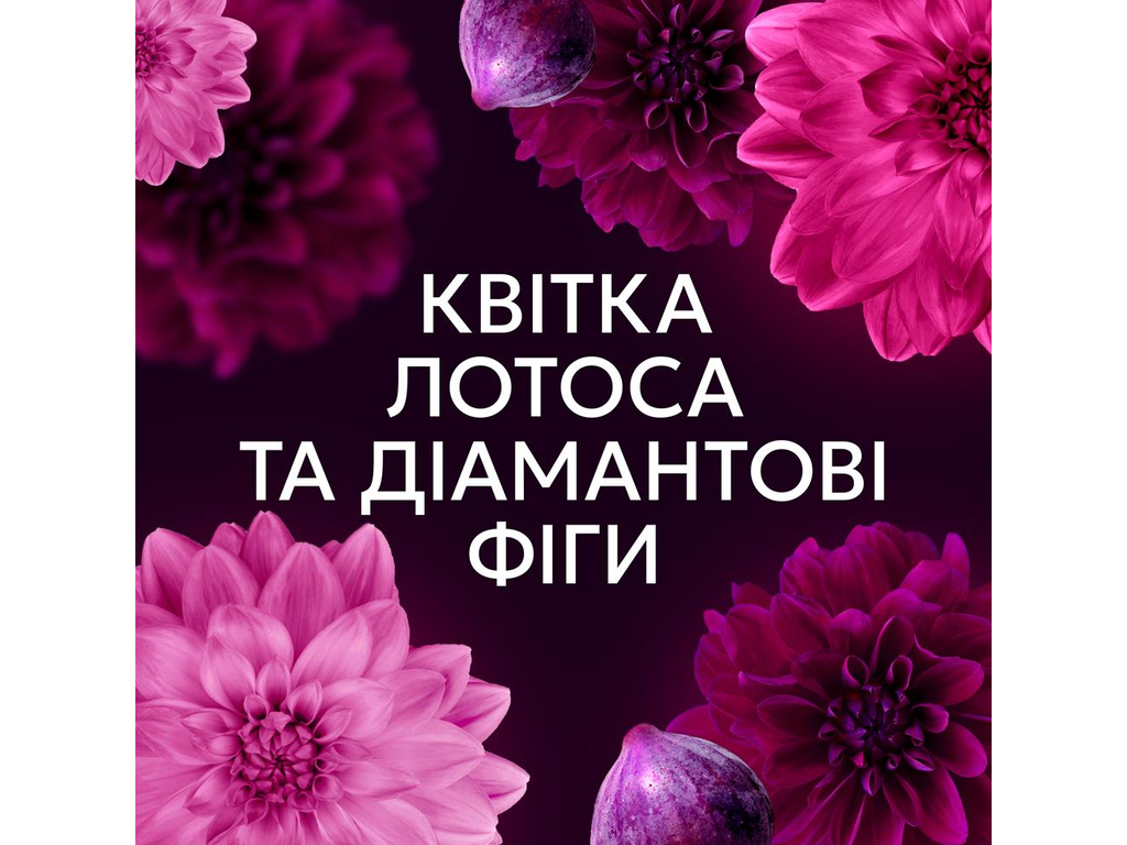 Кондиціонер для білизни Lenor Квітка лотоса та діамантовий інжир, 47 циклів, 987мл
