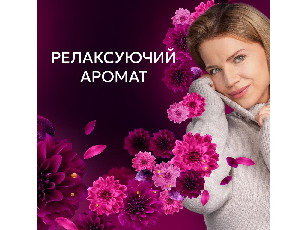 Кондиционер для белья Lenor Цветок лотоса и бриллиантовый инжир, 59 циклов, 1239мл