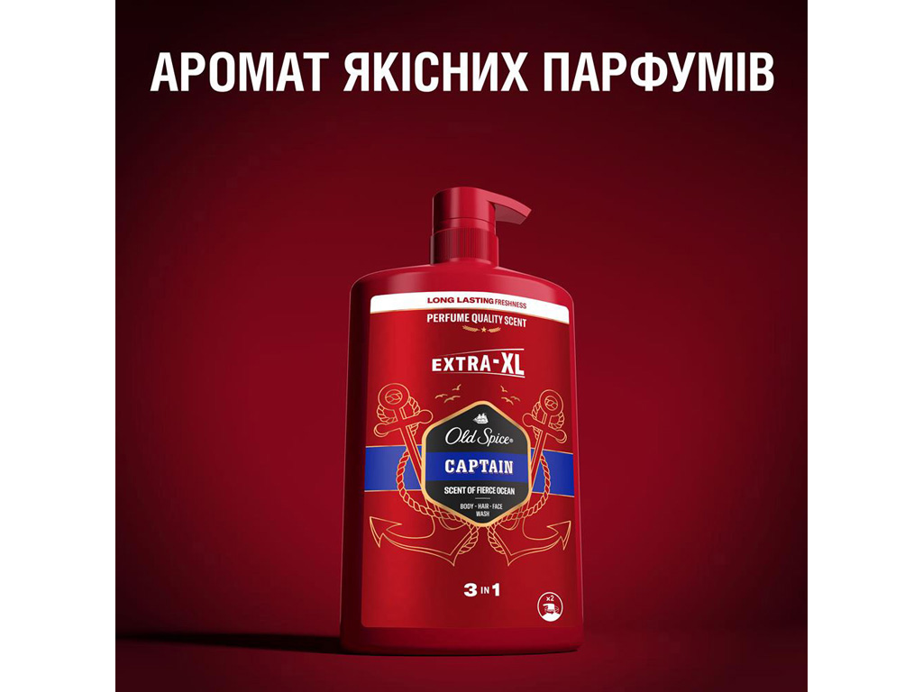 Гель для душа Old Spice Captain 3-в-1, аромат океана, 1л