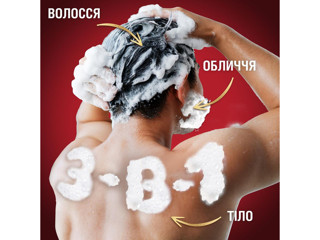 Гель для душу + шампунь Old Spice Whitewater 2-у-1, чистий водний аромат, 1л
