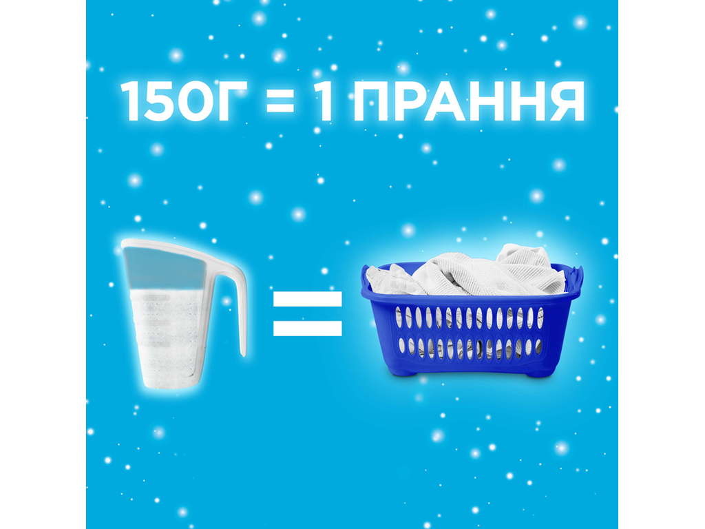 Порошок стиральный Gala Аква Пудра Французский аромат, универсальный, 24 цикла, 3,6кг