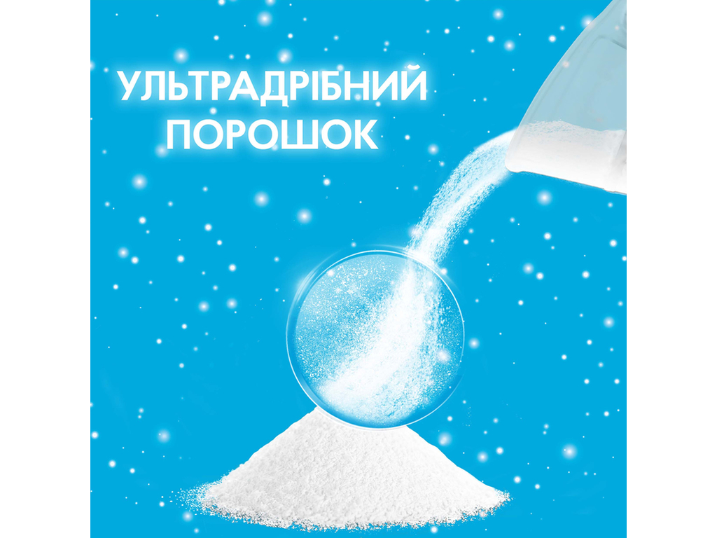 Порошок стиральный Gala Аква Пудра Французский аромат, универсальный, 24 цикла, 3,6кг