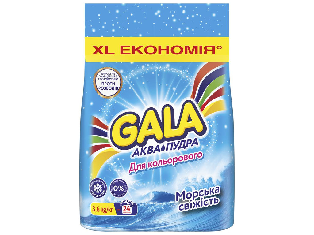 Порошок стиральный Gala Аква Пудра Морская свежесть, для цветного белья, 24 цикла, 3,6кг