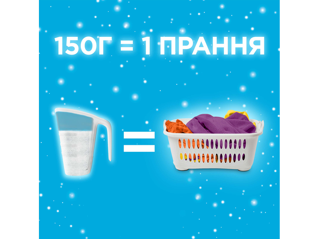 Порошок стиральный Gala Аква Пудра Морская свежесть, для цветного белья, 24 цикла, 3,6кг