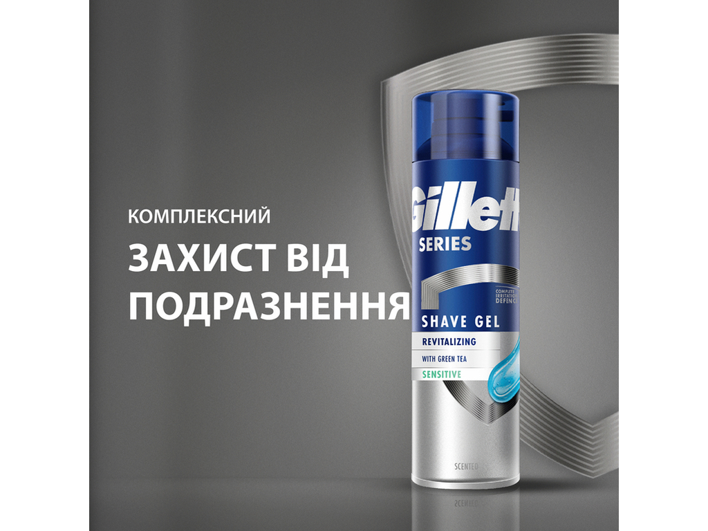 Гель для гоління Gillette Series, що відновлює, із зеленим чаєм, 200мл