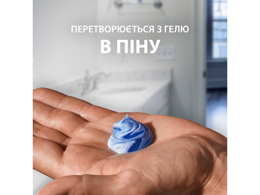 Гель для гоління Gillette Series, що відновлює, із зеленим чаєм, 200мл