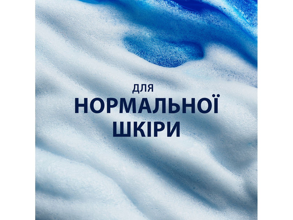 Гель для гоління Gillette Series, ефект охолодження, евкаліпт, 200мл