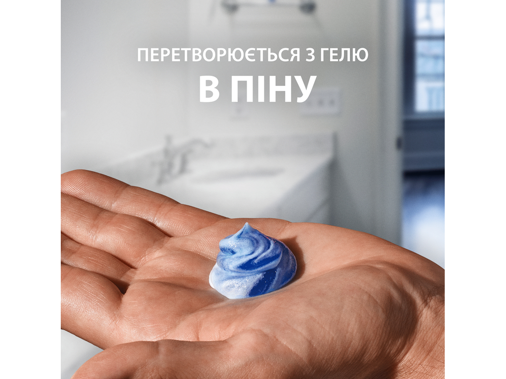 Гель для гоління Gillette Series, ефект охолодження, евкаліпт, 200мл