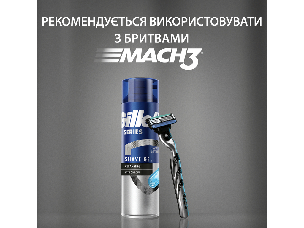 Гель для гоління Gillette Series, ефект охолодження, евкаліпт, 200мл