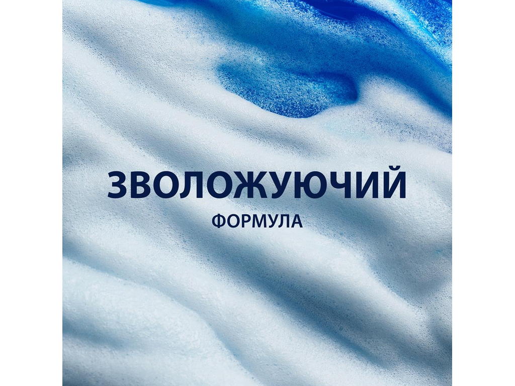 Гель для гоління Gillette Series Moisturizing, з маслом какао, 200мл