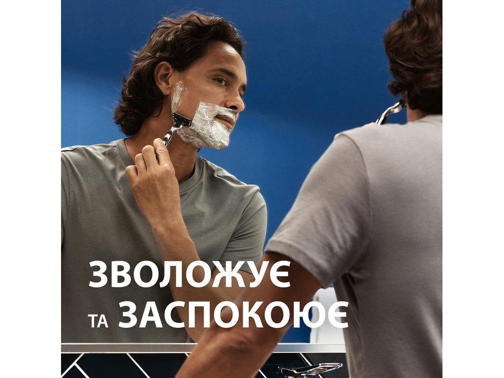 Гель для гоління Gillette Series Moisturizing, з маслом какао, 200мл