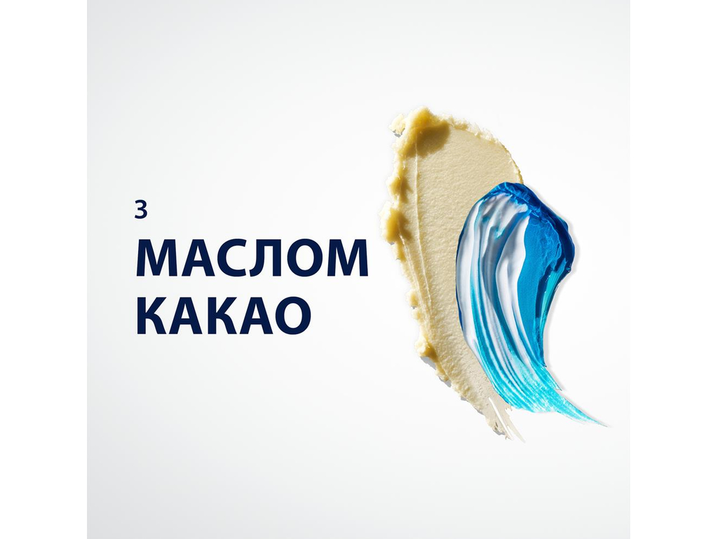Гель для гоління Gillette Series Moisturizing, з маслом какао, 200мл