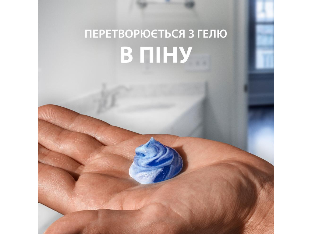 Гель для гоління Gillette Series Moisturizing, з маслом какао, 200мл