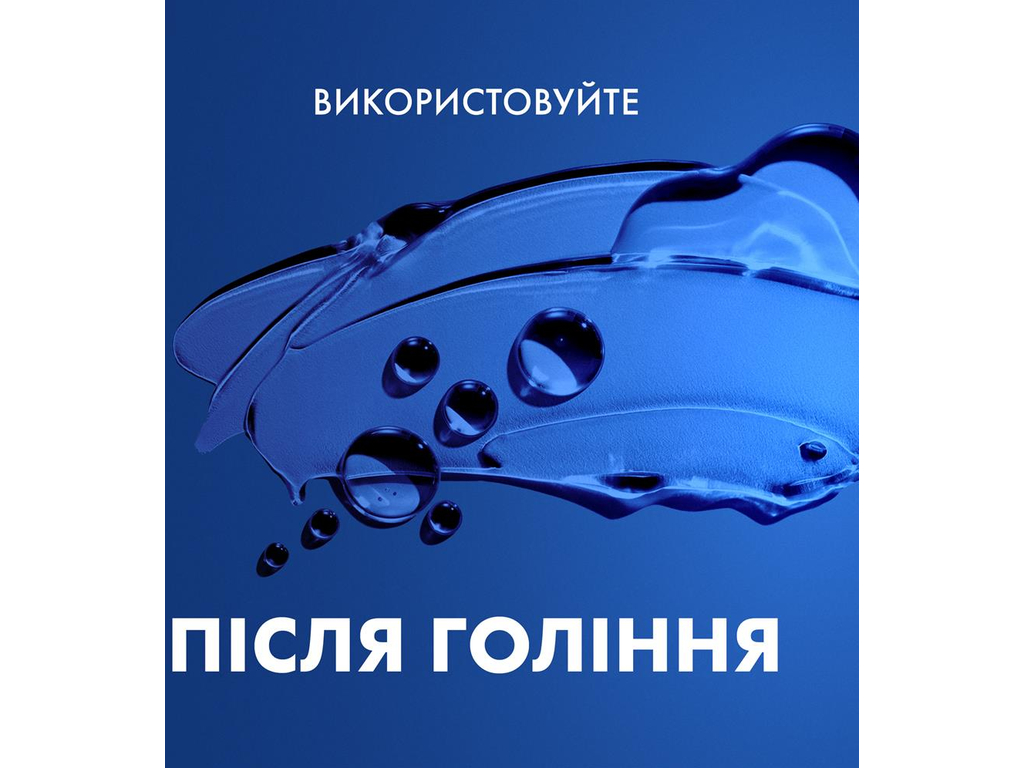 Лосьон после бритья Gillette Series Sea Mist Revitalizing, 100мл