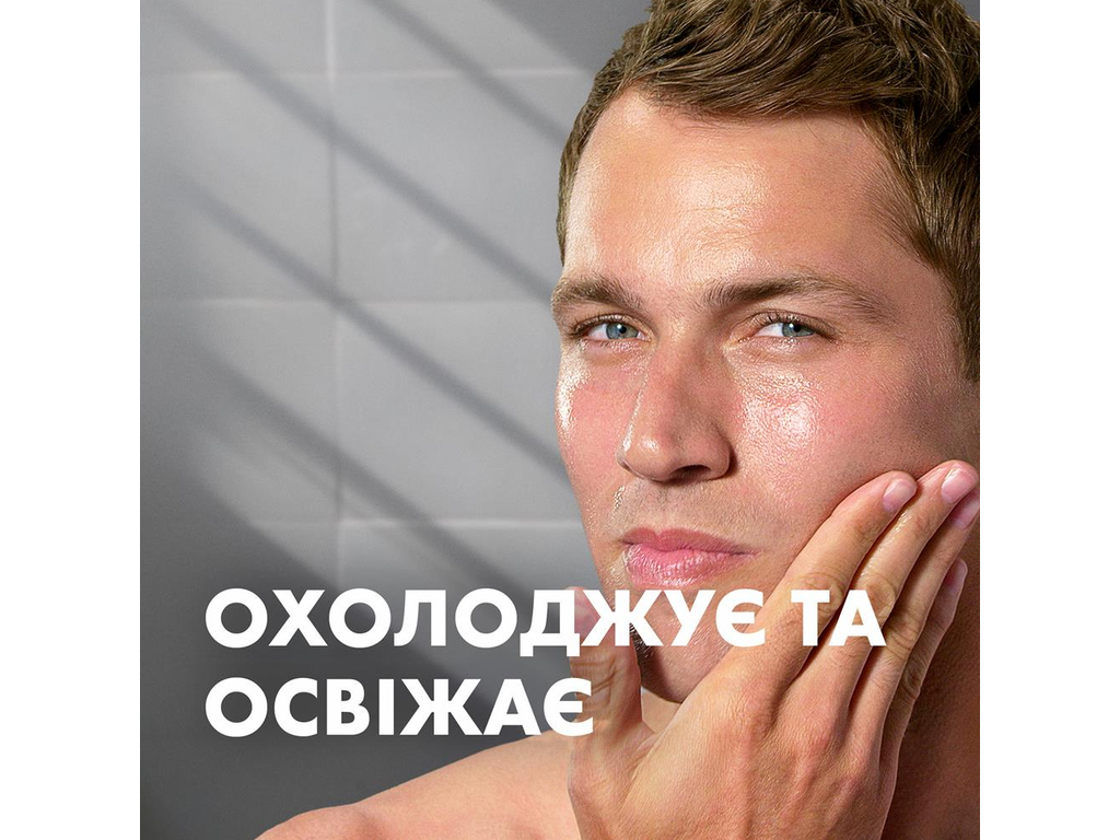 Лосьон после бритья Gillette Series Sea Mist Revitalizing, 100мл