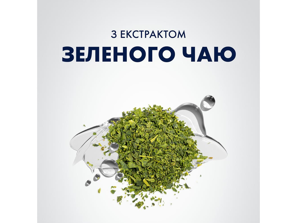 Лосьон после бритья Gillette Series Sea Mist Revitalizing, 100мл