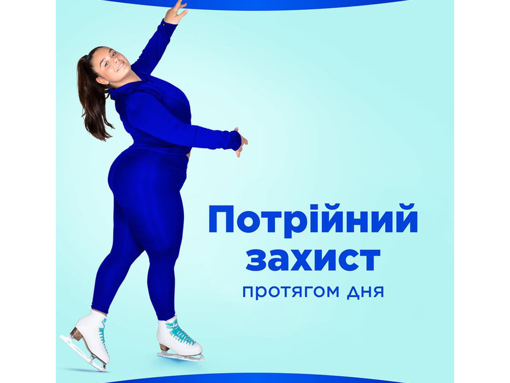 Прокладки гигиенические Always Ultra Day Light, с ароматом, 3 капли, размер 1, 10шт