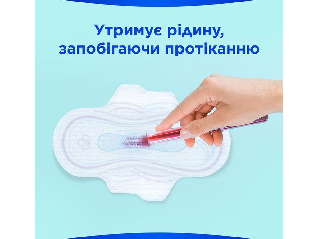Прокладки гигиенические Always Ultra Day Light, с ароматом, 3 капли, размер 1, 10шт