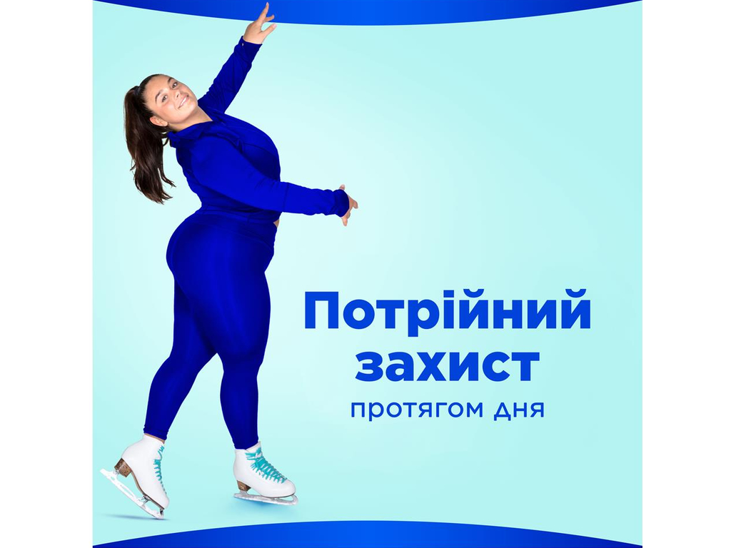 Прокладки гигиенические Always Ultra Day Light, с крыльями, 3 капли, 20шт
