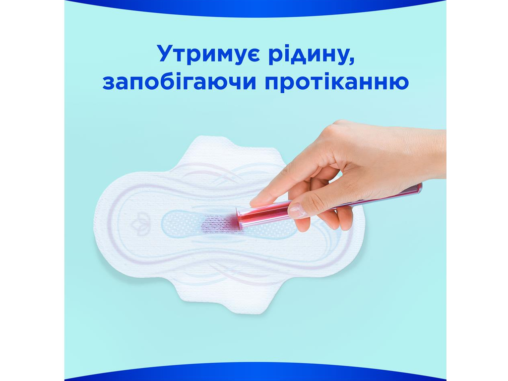 Прокладки гигиенические Always Ultra Day Light, с крыльями, 3 капли, 20шт