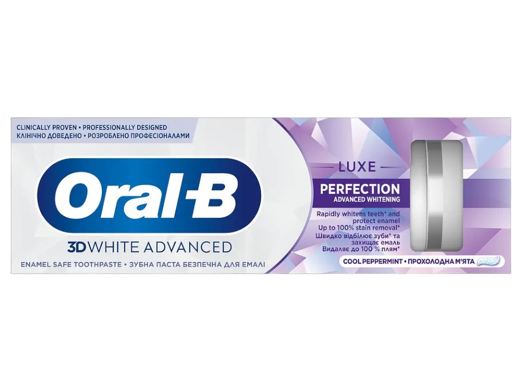 Паста зубная Oral-B 3D White Advanced Luxe Perfection Прохлада перечной мяты, отбеливание, 75мл
