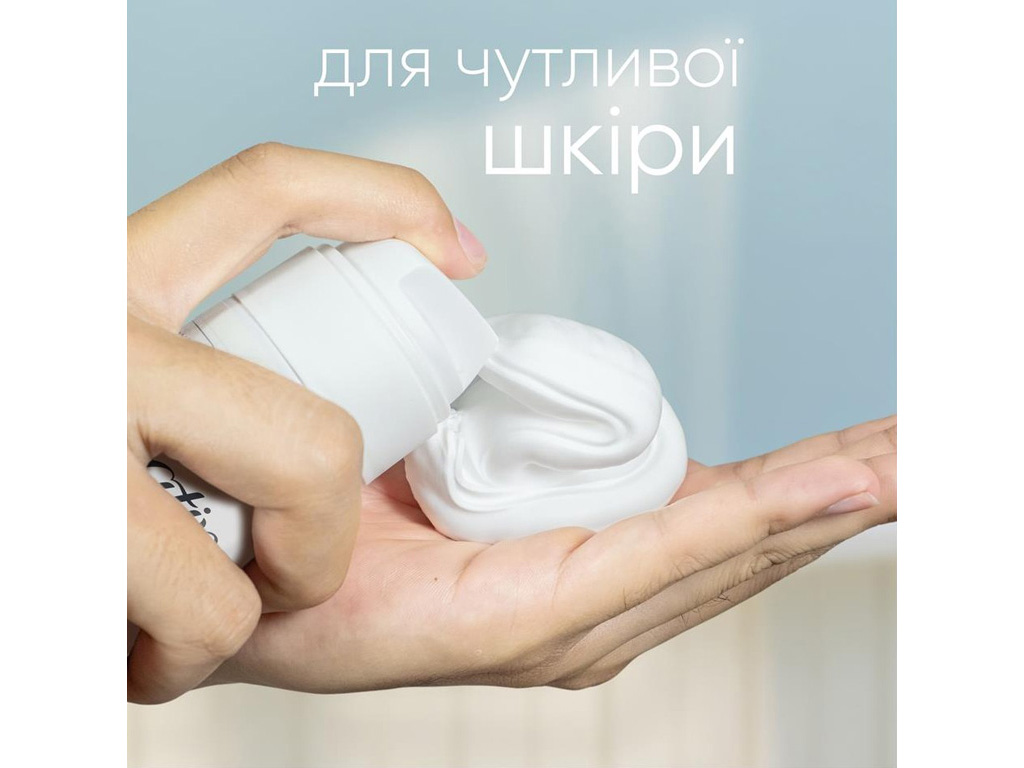 Гель для гоління для чутливої шкіри Gillette Satin Care Sensitive Aloe Vera Glide, 200мл