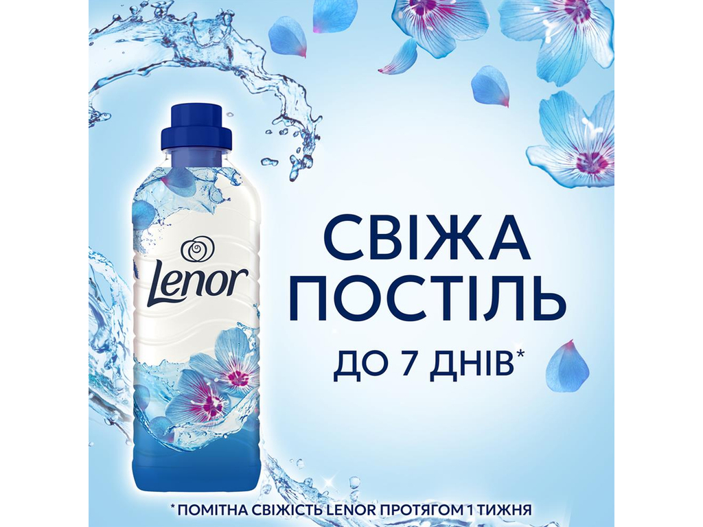 Кондиционер для белья Lenor Пробуждение весны, 71 цикл, 1,491л