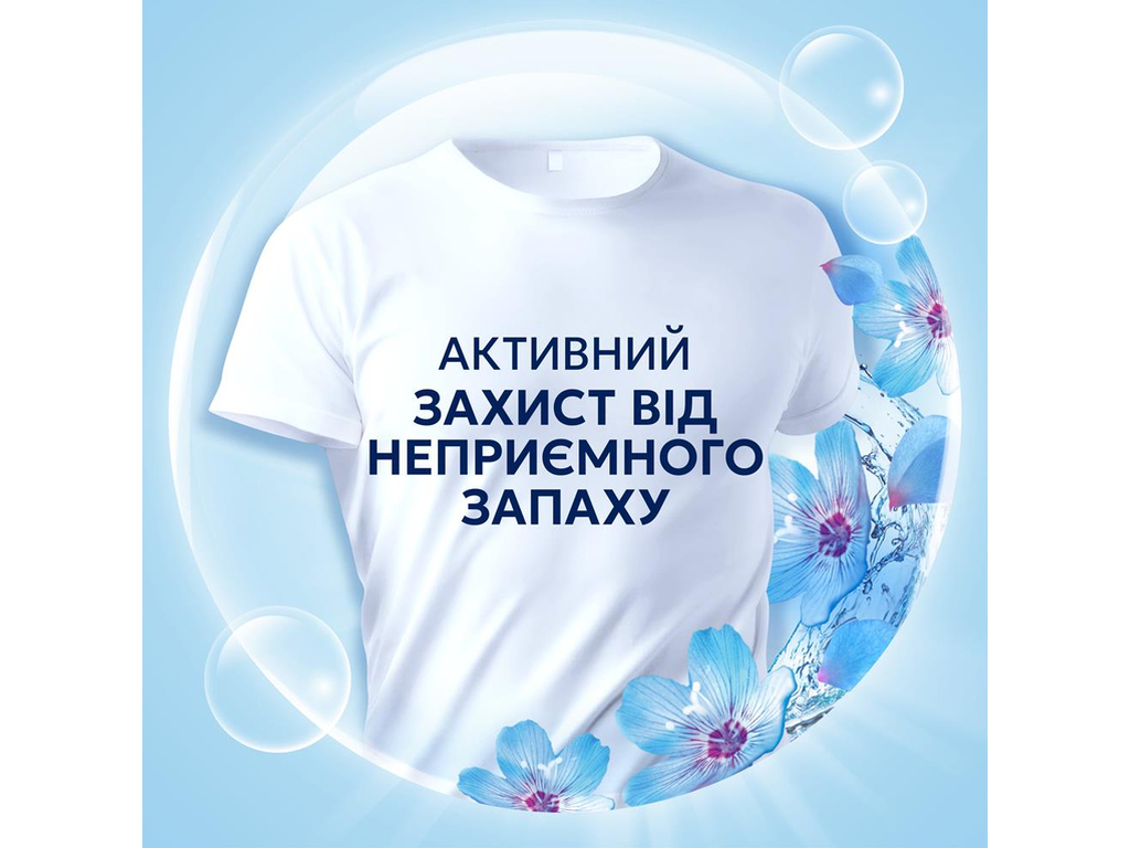 Кондиционер для белья Lenor Пробуждение весны, 71 цикл, 1,491л