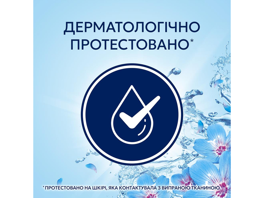 Кондиционер для белья Lenor Пробуждение весны, 71 цикл, 1,491л