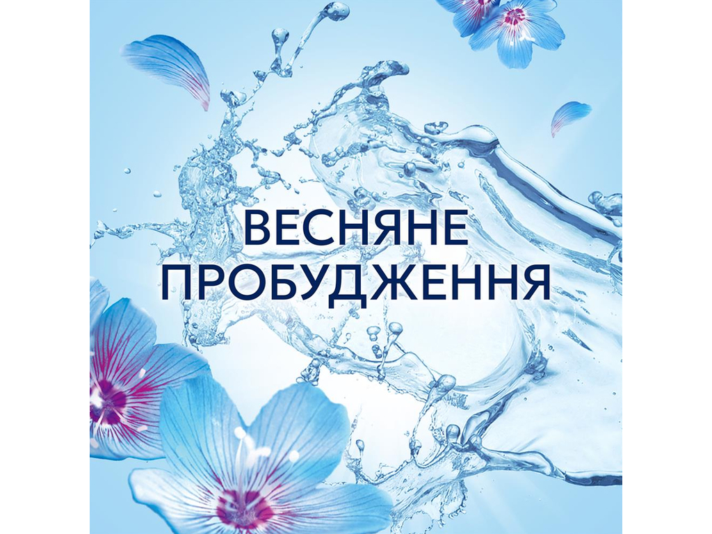 Кондиционер для белья Lenor Пробуждение весны, 71 цикл, 1,491л