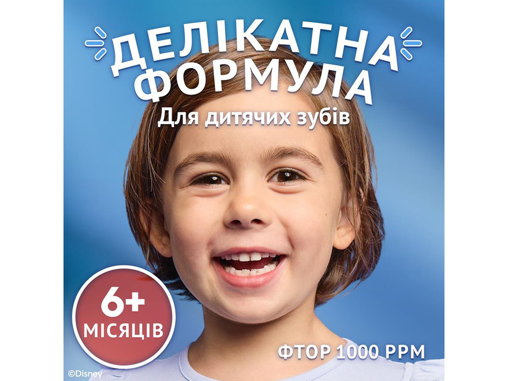 Зубна паста Oral-B Kids «Король Лев», ніжний фруктовий смак, 60 мл