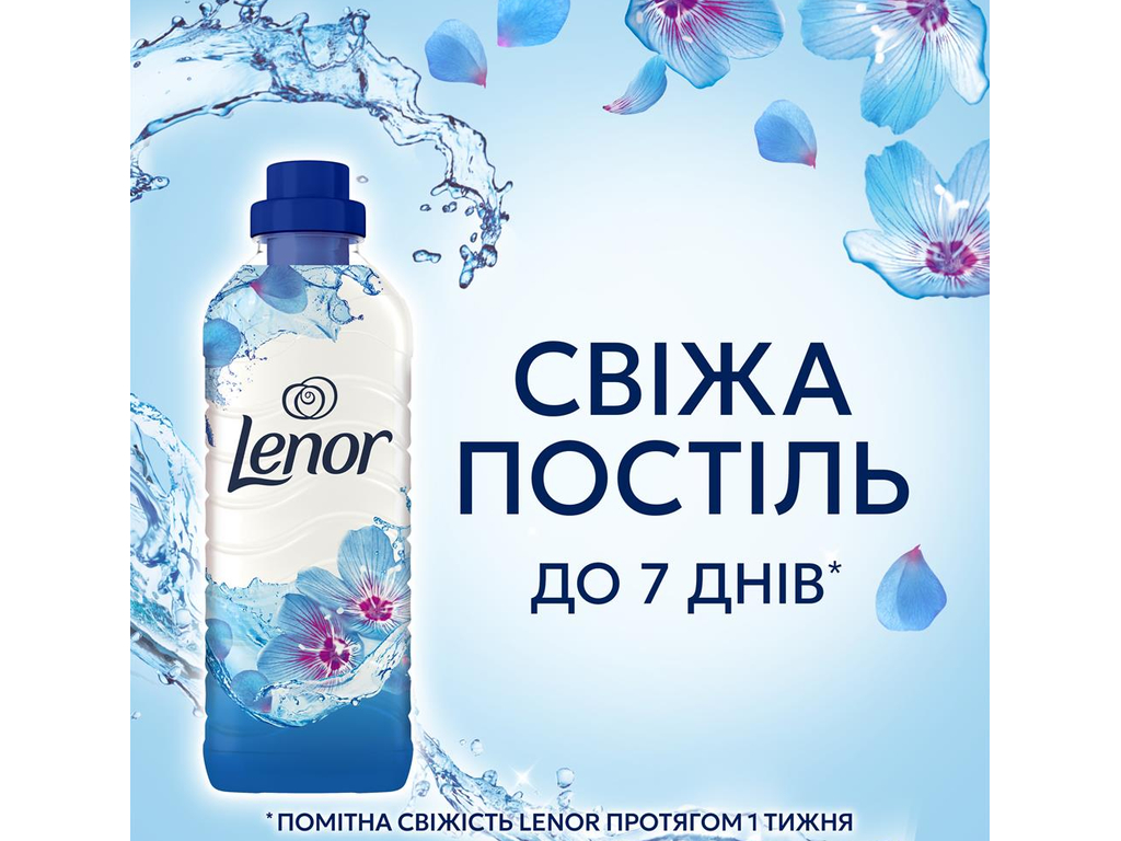 Кондиционер для белья Lenor Spring Awakening, 38 циклов, аромат весенние цветы, 798мл
