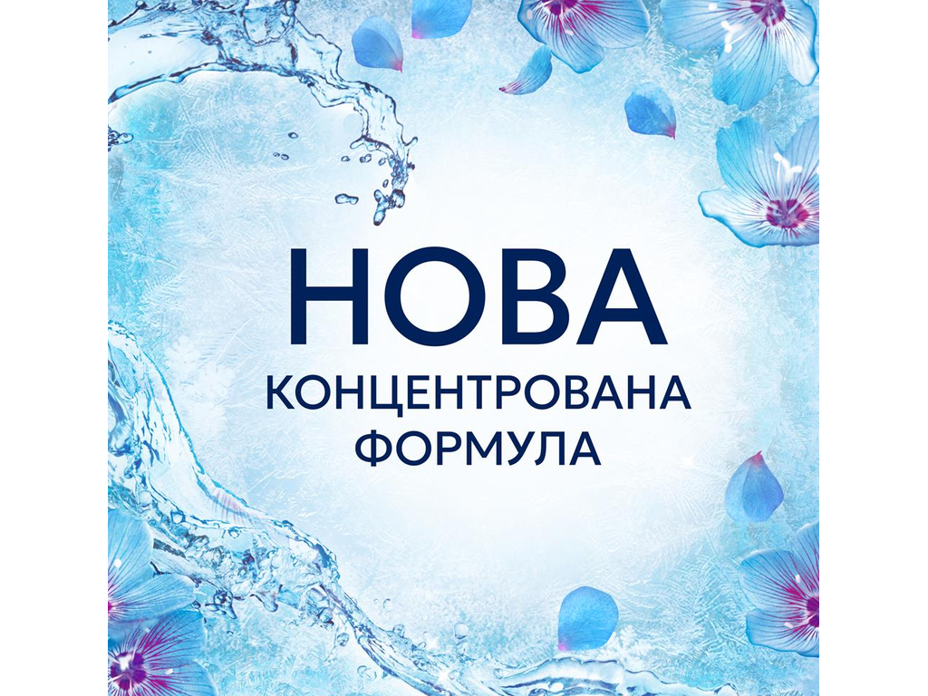 Кондиционер для белья Lenor Spring Awakening, 38 циклов, аромат весенние цветы, 798мл