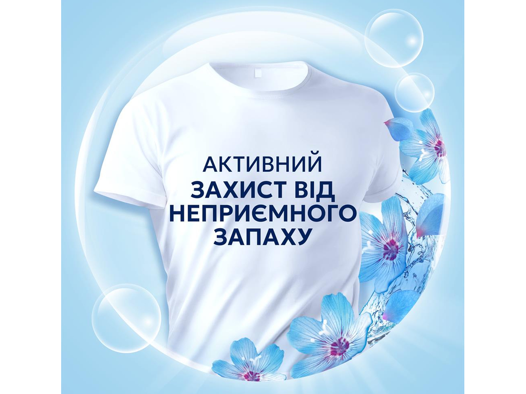 Кондиционер для белья Lenor Spring Awakening, 38 циклов, аромат весенние цветы, 798мл